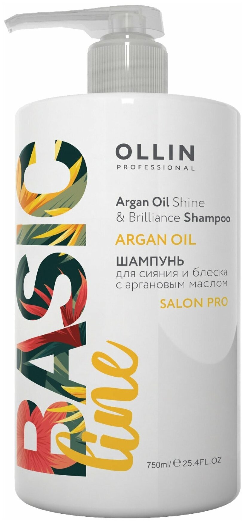 OLLIN Professional Шампунь для волос Basic Line Argana Oil для сияния и блеска с аргановым маслом, 750 мл