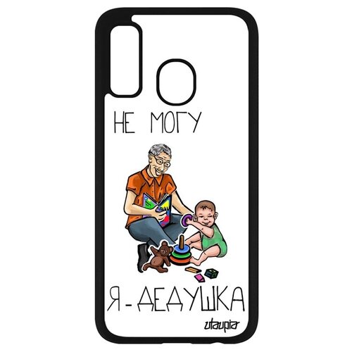 фото Красивый чехол на телефон // samsung galaxy a40 // "не могу - стал дедом!" шутка принт, utaupia, белый
