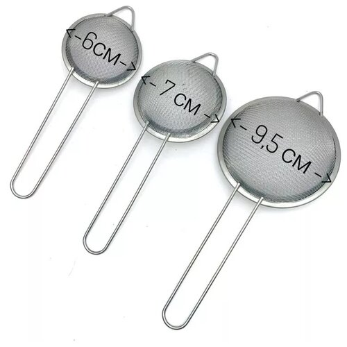 Сито ситечко набор сит нержавеющая сталь 444₽