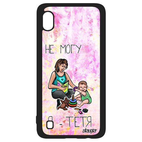 фото Противоударный чехол на телефон // samsung galaxy a10 // "не могу - стала тетей!" шутка пародия, utaupia, светло-розовый
