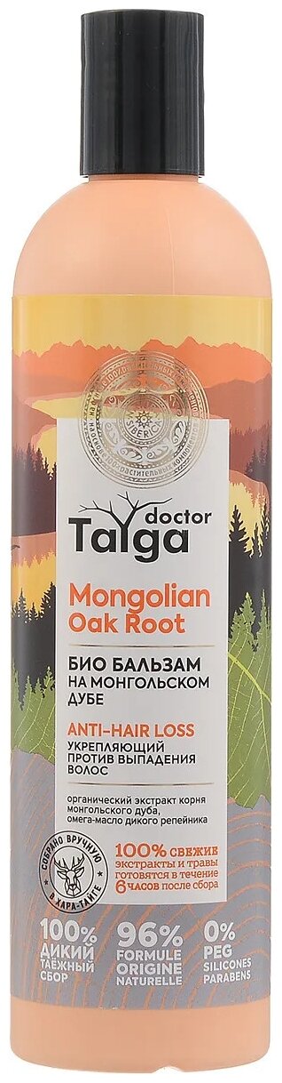 Natura Siberica бальзам Био для волос Doctor Taiga Mongolian Oak Root Anti-hair Loss укрепляющий против выпадения, 400 мл