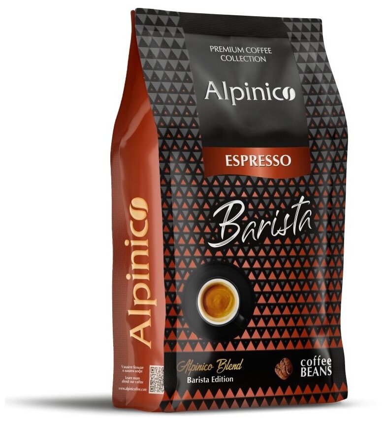 Кофе в зернах Alpinico ESPRESSO BARISTA средней обжарки 1 кг