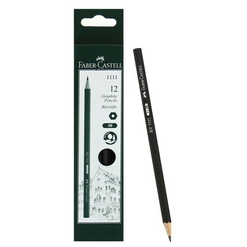 Карандаш чёрнографитный Faber-Castell 1111 2B шестигранный