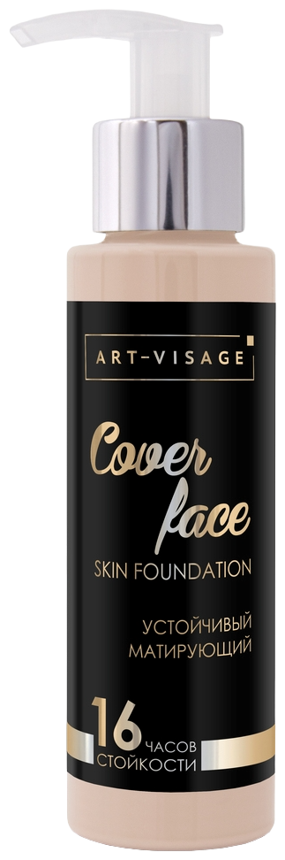 ART-VISAGE Cover Face, 100 мл, оттенок: 206 натуральный бежевый