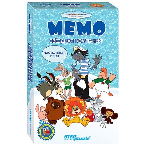 Настольная игра Step puzzle Мемо. Звёздная компания (Возьми с собой), 46 шт.