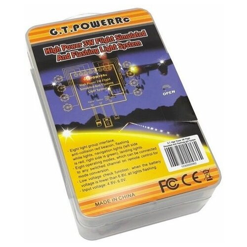 Имитатор полета и система проблескового света GTPower High Power 3W 289000₽