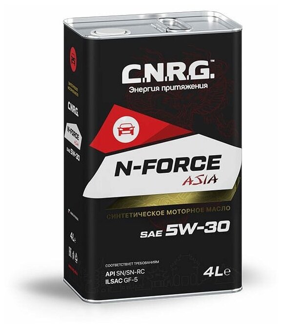 Масло моторное C.N.R.G. N-Force Asia 5W-30 SN/GF-5 (4 л)