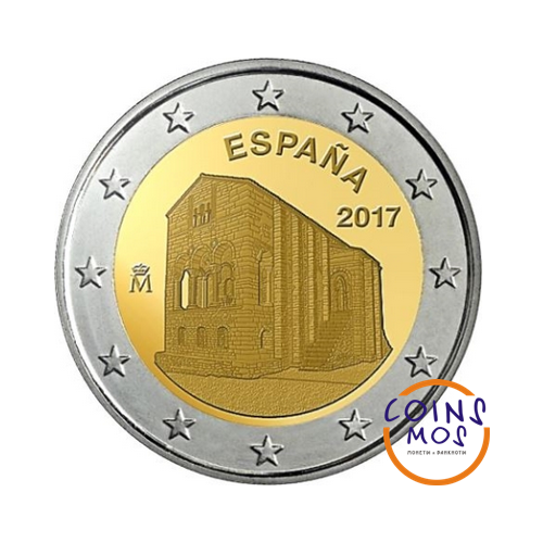 Испания 2 евро 2017 г Церковь в Овьедо