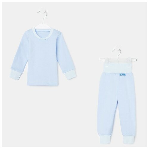 Si baby Комплект детский цвет голубой рост 62 см 2106₽