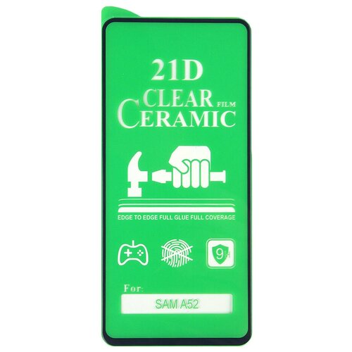 Стекло Ceramic Samsung Galaxy A52 5G противоударное