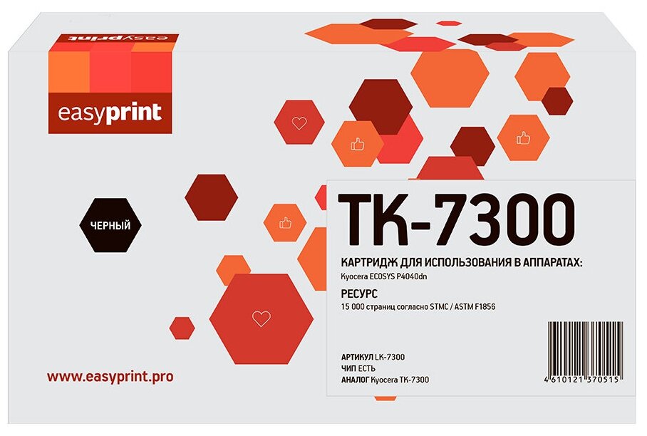 Лазерный картридж EasyPrint LK-7300 (ECOSYS P4040dn) для Kyocera черный