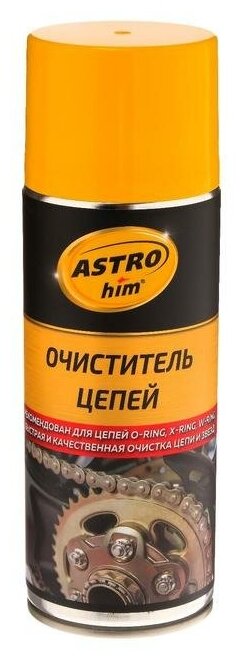 Быстрый очиститель цепей Astrohim аэрозоль 520 мл Ас-4335
