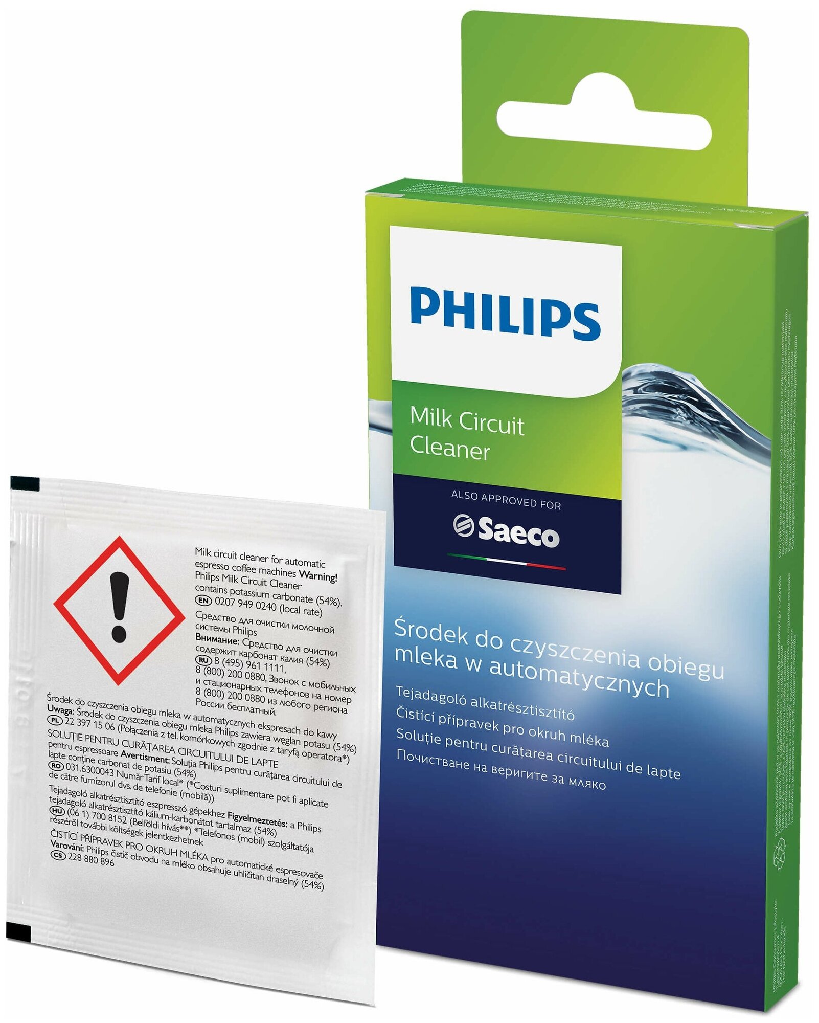 Для очистки молочной системы Philips CA6705/10 Saeco