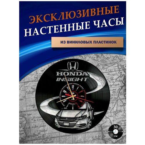 Часы настенные из Виниловых пластинок - Honda (без подложки)