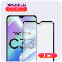 Защитное стекло для Realme C33. Полноэкранное стекло для Реалми / Рилми Ц33