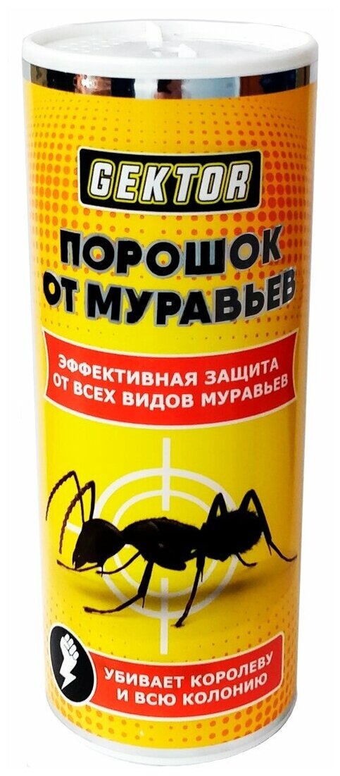 Gektor (Гектор), Порошок от всех видов муравьев, 300 гр
