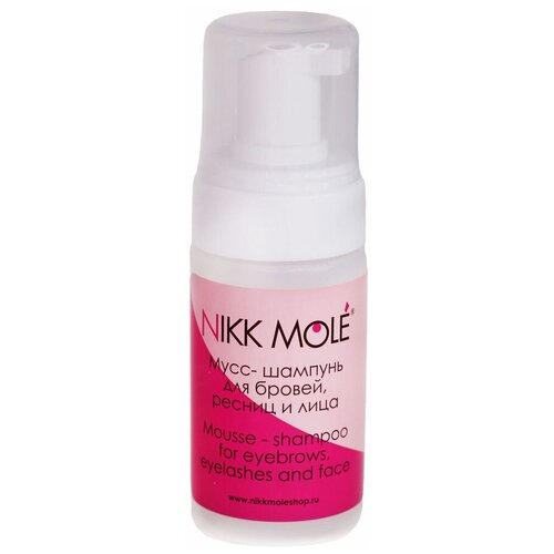 Nikk Mole Мусс-шампунь для бровей, ресниц и лица, 100 мл nikk mole кисть для brow paste nikk mole 70