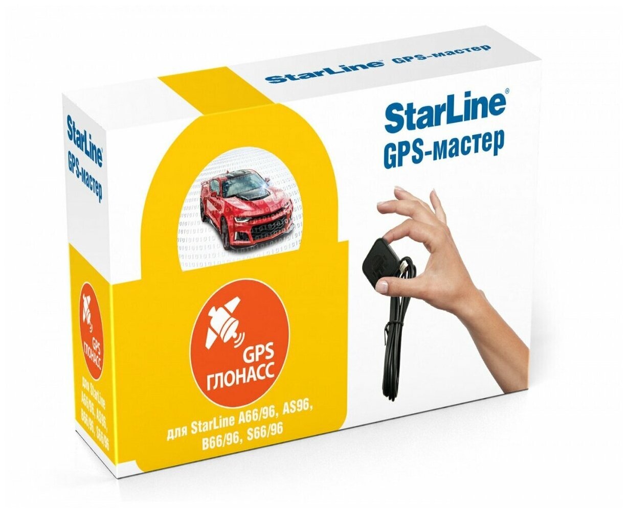 Интерфейсный модуль 2CAN+2LIN StarLine GPS+ГЛОНАСС Мастер