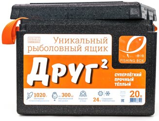 Ящик для рыбалки Camping World Друг-2 20 л черный