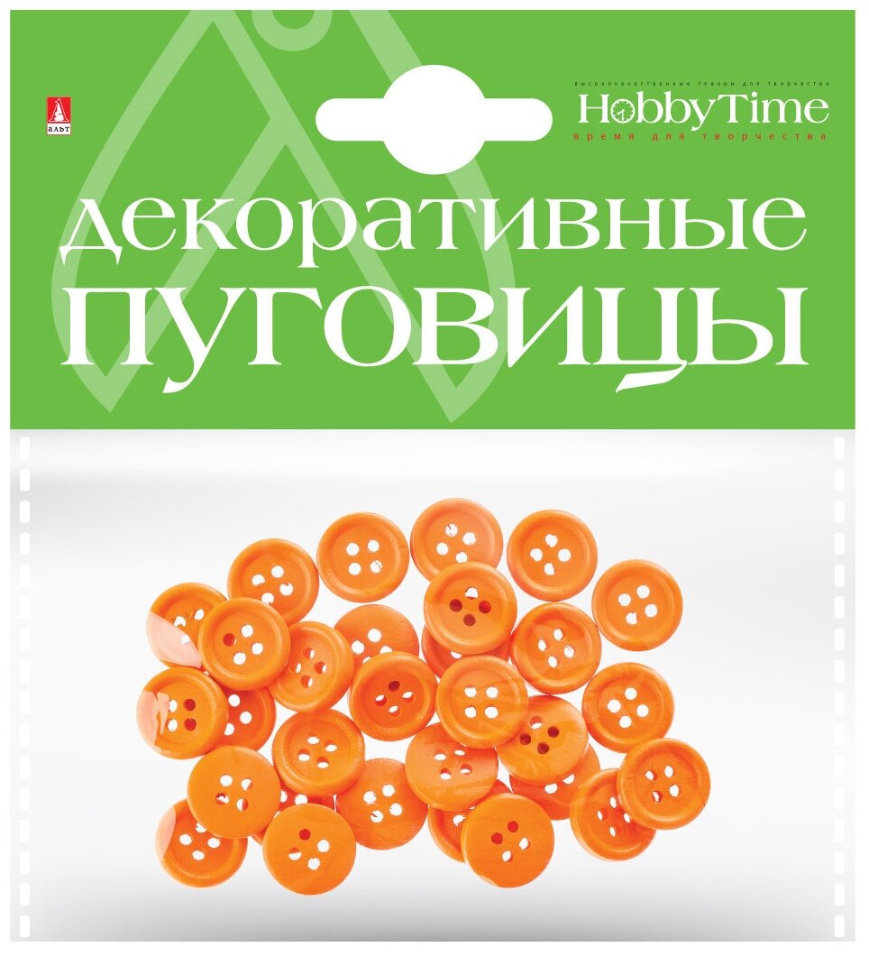 Пуговицы однотонные Ø 15ММ Набор №2 (6 цветов, микс В коробке) , Арт. 2-566/04