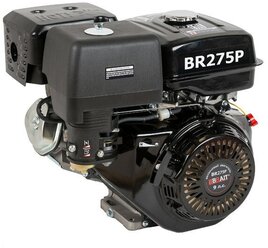 Двигатель бензиновый BRAIT BR-275Р (9л. с, шкив 25 мм, длина 71 мм))