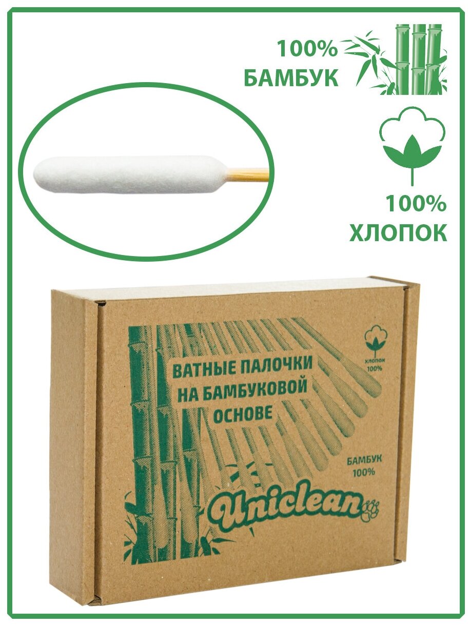 фото Ватные палочки Uniclean на бамбуковой основе для средних пород собак 50 шт 8210