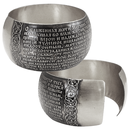 фото Sbormag браслет широкий «молитва матроне» темный