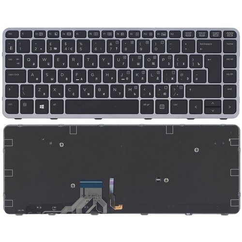 Клавиатура для ноутбука HP EliteBook Folio 1040 G1 черная с серой рамкой с подсветкой 137000₽