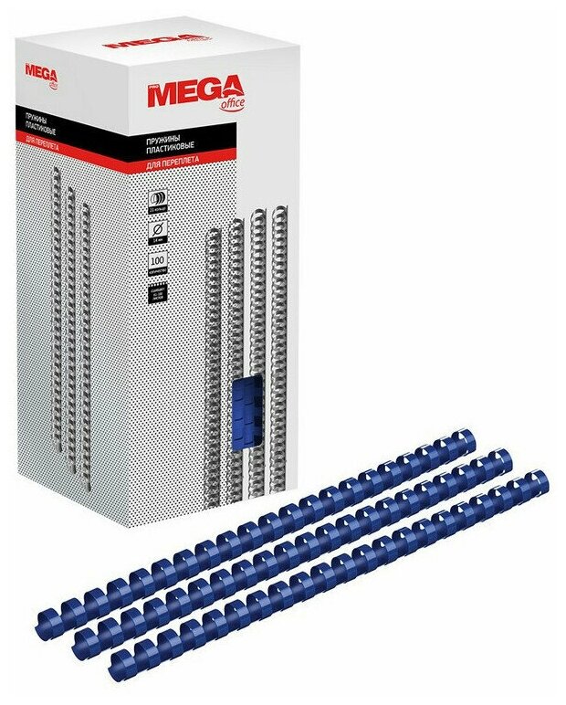 Пружины для переплета пластиковые Promega office 14мм синий 100 штук в упаковке