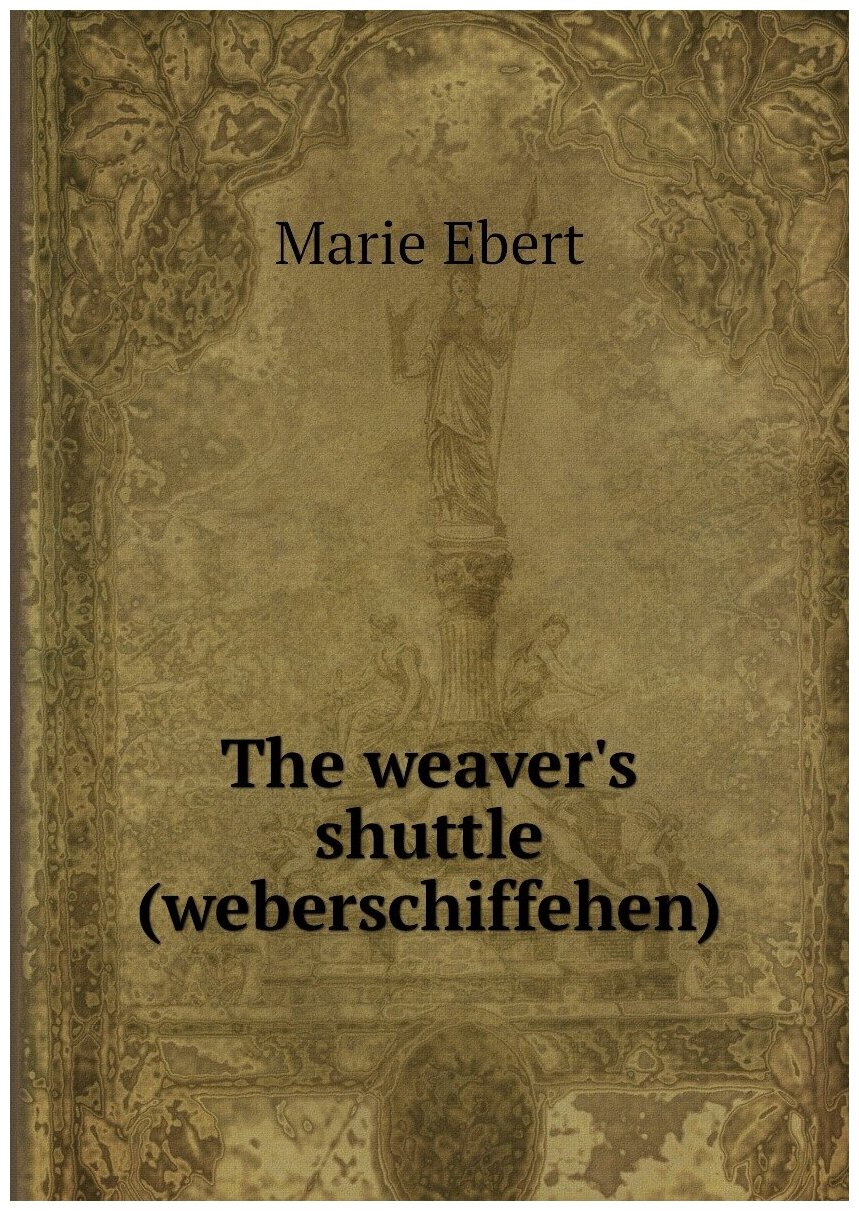 The weaver's shuttle (weberschiffehen)