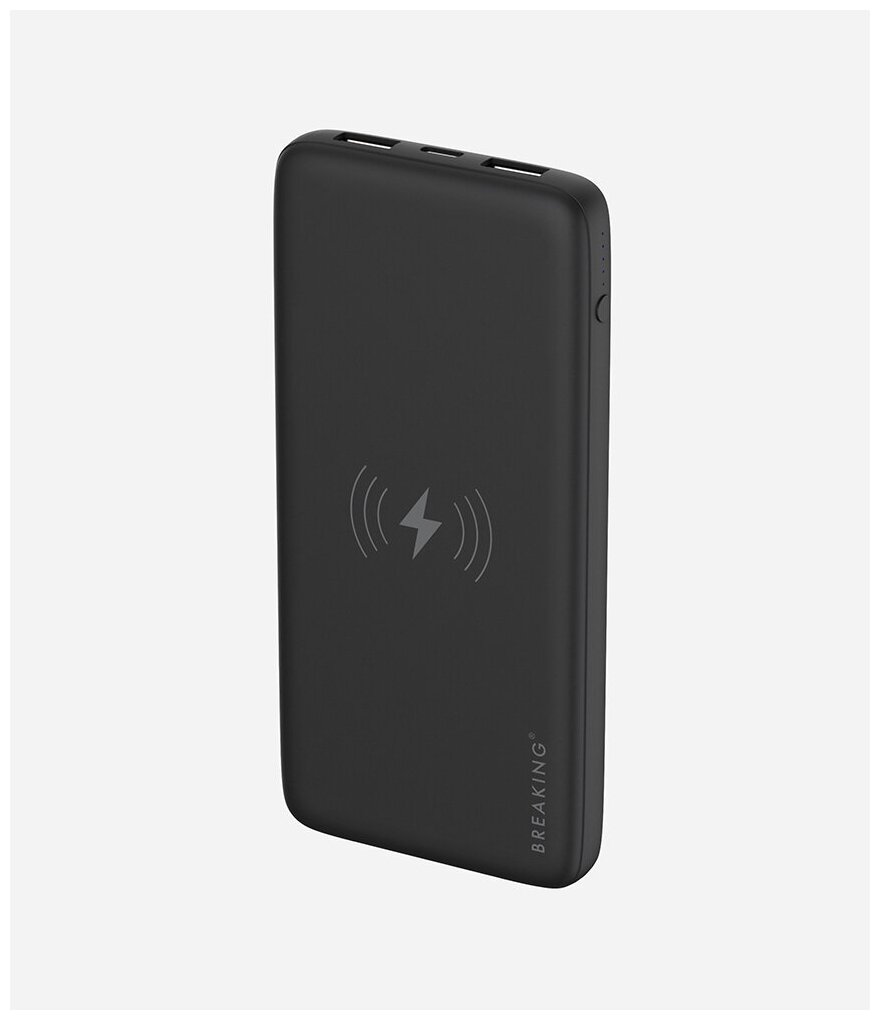 Внешний аккумулятор Breaking P204, 2USB, 10000 mAh, 2.1A, Qi 10W (Черный)