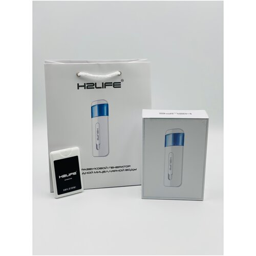 Подарочный набор увлажнитель для кожи лица + спрей H2LiFE-A + фирменный пакет
