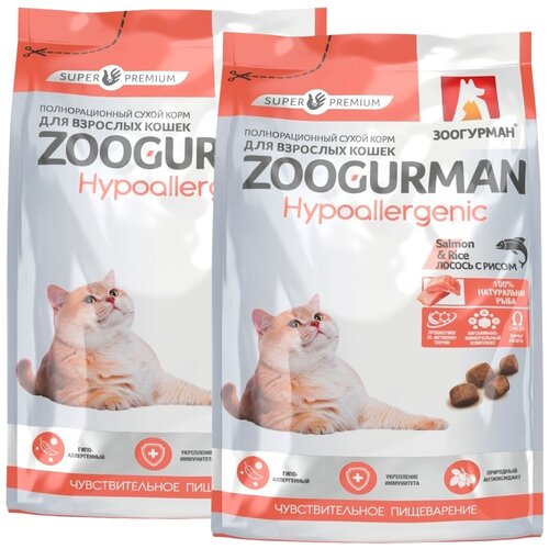 ZOOGURMAN HYPOALLERGENIC SALMON & RICE для взрослых кошек с лососем и рисом (1,5 + 1,5 кг)