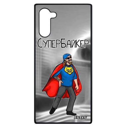фото Качественный чехол на смартфон // samsung galaxy note 10 // "супербайкер" рисунок шутка, utaupia, серый