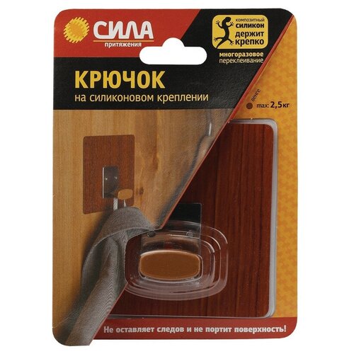 Крючок Металл. на силикон. крепл.10х10, венге, до 2,5кг SSH10-S1WN-12