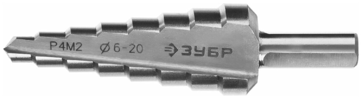 ЗУБР 6-20мм, 8 ступеней, сверло ступенчатое, сталь Р4М2, (29665-6-20-8)