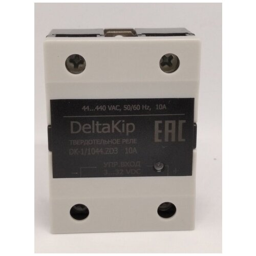 однофазное твердотельное реле delta kip dk hd 1022 10u 10а 10 220vac Реле твердотельное, DELTA-KIP, DK1-1044. ZD3, обще-промышленное однофазное ,10 А