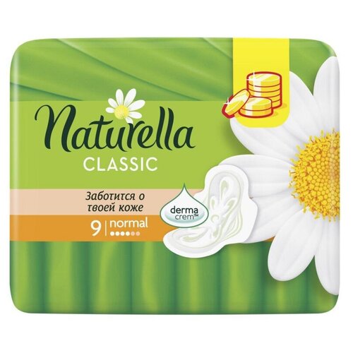 Прокладки женские гигиенические NATURELLA Classic Camomile Normal Sing. 9шт прокладки гигиенические naturella classic женские гигиенические прокладки без крылышек camomile normal single