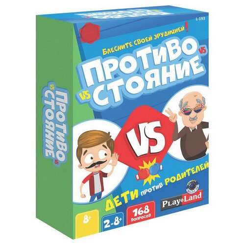 Play Land Настольная игра «Противостояние. Дети против Родителей» play land карточная игра дети против родителей