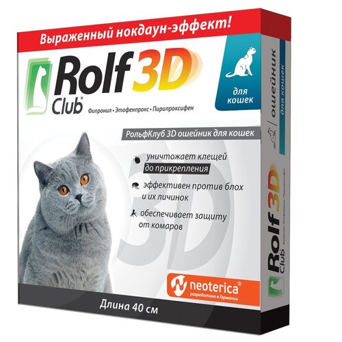 RolfСlub  3D ошейник от клещей и блох для кошек 40 см серый 1 шт. в уп., 1 уп.