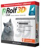 RolfСlub  3D ошейник от клещей и блох для кошек 40 см