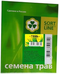 Смесь семян для газона SortLine Тень, 1 кг (коробка)