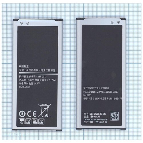 фото Аккумуляторная батарея eb- bg850bbc, eb- bg850bbe для телефона samsung galaxy alpha sm- g850, sm- g850f vbparts