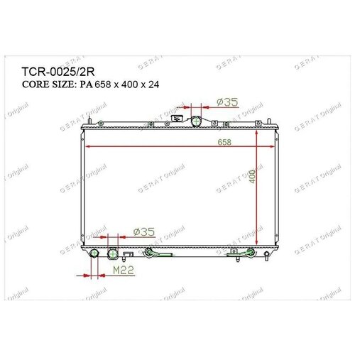 Радиатор основной Gerat TCR-0025/2R