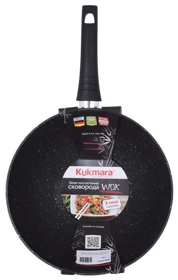 Сковорода-вок Kukmara мраморная, диаметр 30 см - фотография № 5