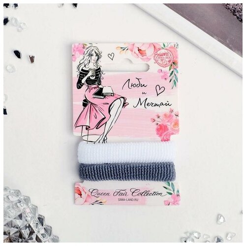 фото Queen fair резинка для волос "люби и мечтай" (набор 2 шт) белый, серый