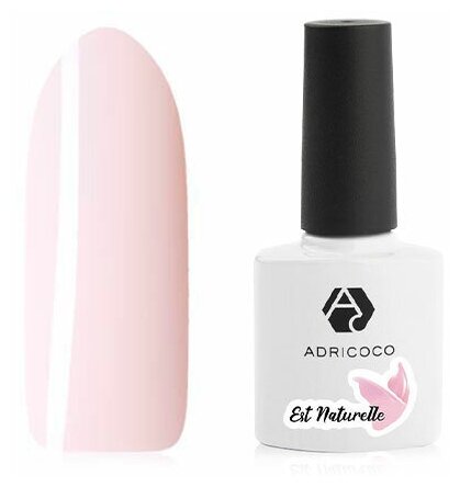 ADRICOCO гель-лак для ногтей Est Naturelle / #Allurecream, 8 мл, 40 г, 04 камуфлирующий светло-персиковый