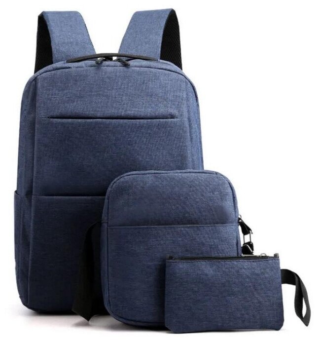Рюкзак городской школьный для ноутбука, с USB выходом. Комплект 3 в 1 (+ сумка, + кошелёк). материал Оксфорд.