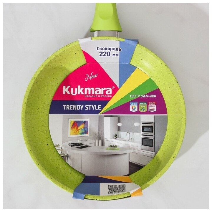 Kukmara Trendy Style 220/240/260, диаметр 22 см - фотография № 9