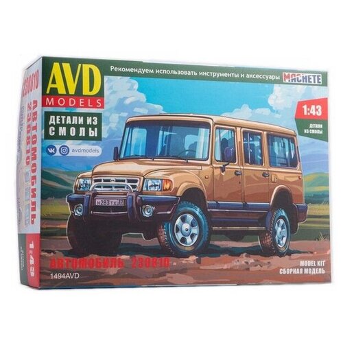 1494AVD AVD Models Автомобиль 230810 1/43